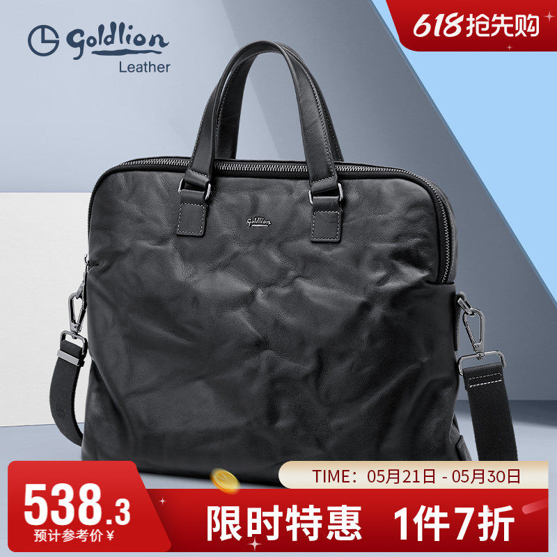 金利来新款男包真皮手提包商务公文包男士包包简约办公电脑通勤包