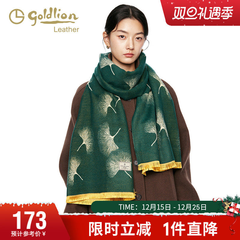 金利来冬季复古时尚围巾百搭围脖保暖轻奢情侣披肩青年男女通用