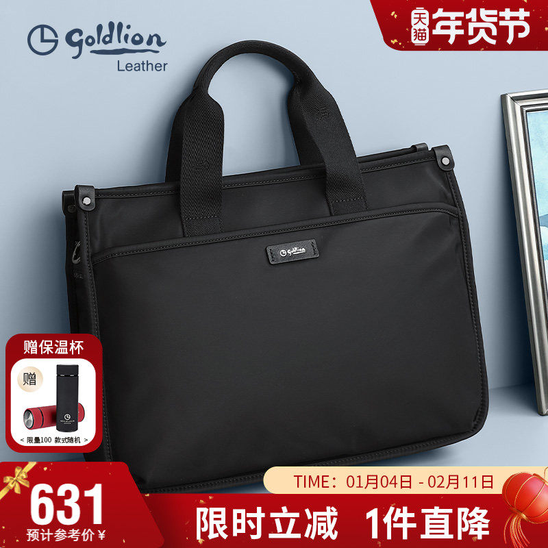 金利来新款男包轻便手提包简约通勤商务办公包男士青年休闲公文包