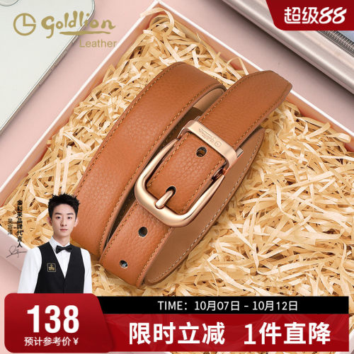 简约ins牛仔裤腰封头层牛皮裤带