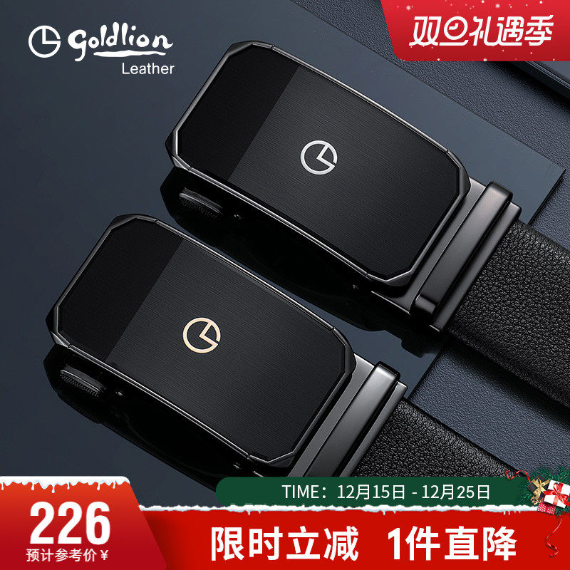 金利来简约时尚皮带男真皮轻奢