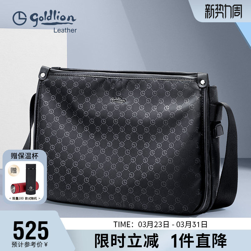 金利来男包新款时尚休闲单肩包男士斜挎包大容量印花轻奢横款包包