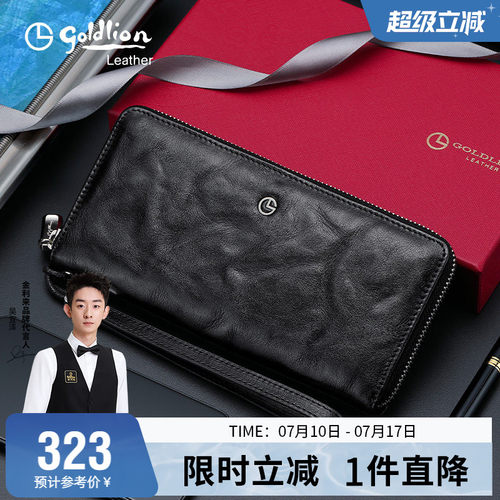 金利来真皮手拿包男2026新款简约时尚长款钱包商务头层牛皮手抓包