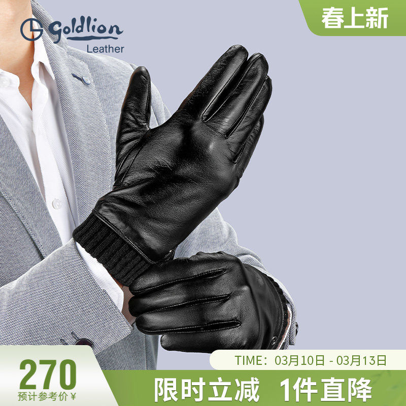金利来新款简约羊皮手套男加绒骑行摩托车冬季真皮保暖手套