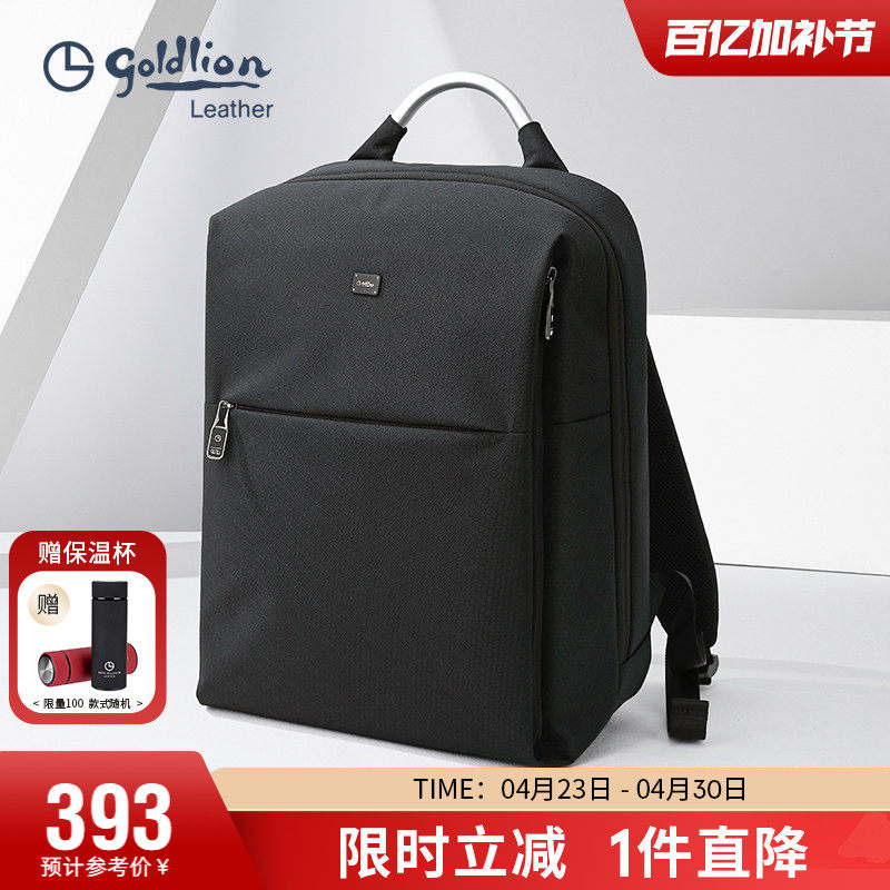 金利来双肩包男新款青年时尚背包男韩版休闲男包简约商务电脑背包