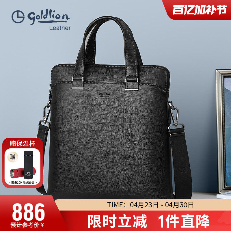 金利来新款手提包真皮竖款商务包时尚鳄鱼纹男士包包牛皮公文包