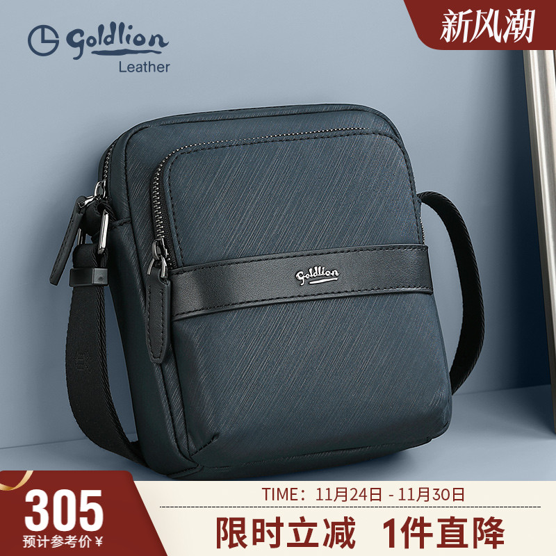 金利来单肩包男士斜挎包时尚休闲拼接牛皮小背包潮流青年男包