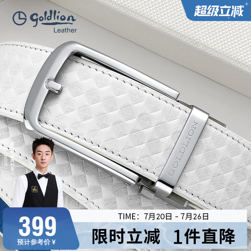 【不锈钢】金利来皮带男时尚户外高尔夫运动自动扣腰带牛皮裤带