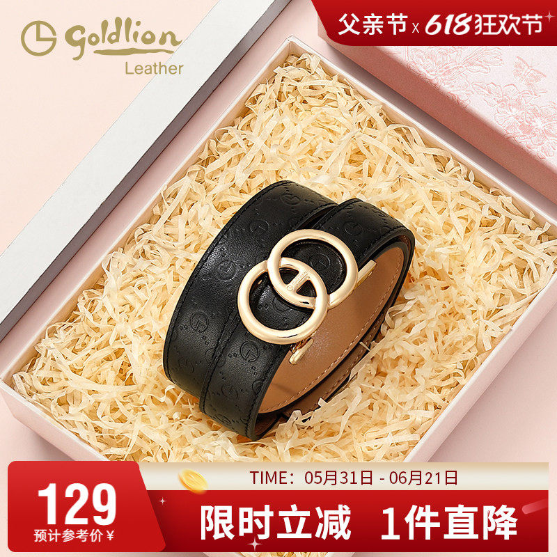金利来新款皮带真皮轻奢腰带女士自动扣头层牛皮压花纹百搭裤带