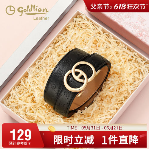 金利来新款皮带真皮轻奢腰带女士自动扣头层牛皮压花纹百搭裤带