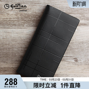 牛皮钱夹多卡位长款 金利来新款 时尚 手包韩版 皮夹 钱包男真皮男式