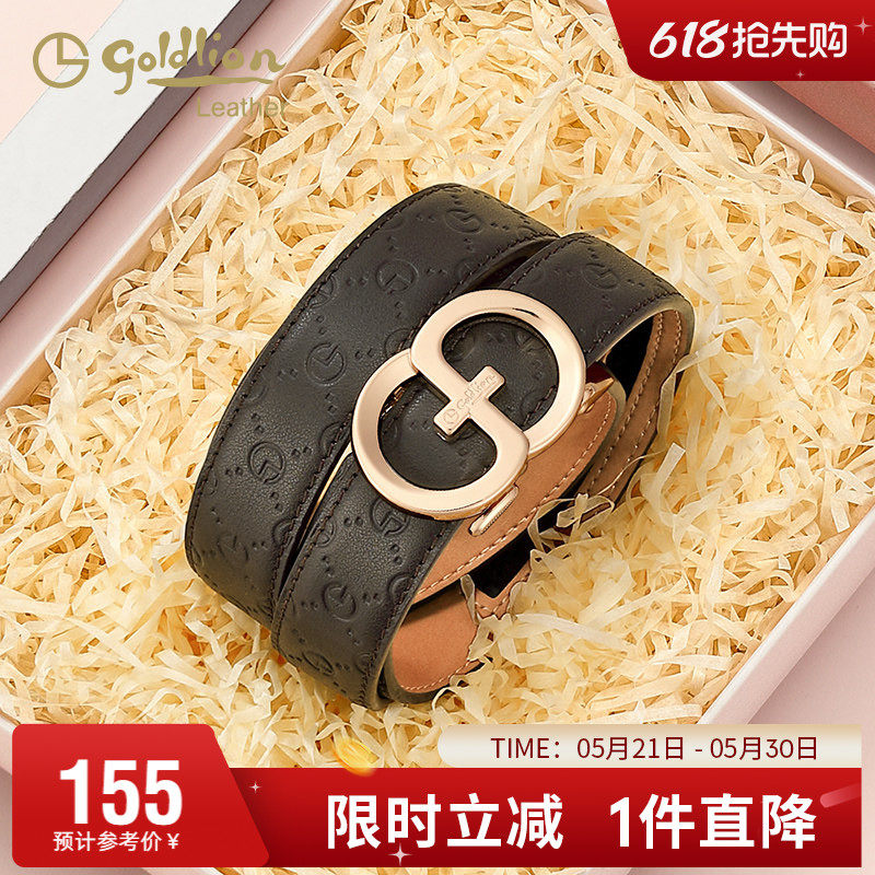金利来皮带女新款时尚真皮百搭牛字裤轻奢腰带简约女式裤带