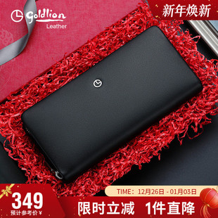 手抓包潮 气质真皮手包头层牛皮商务多卡位钱包时尚 金利来新款 男士
