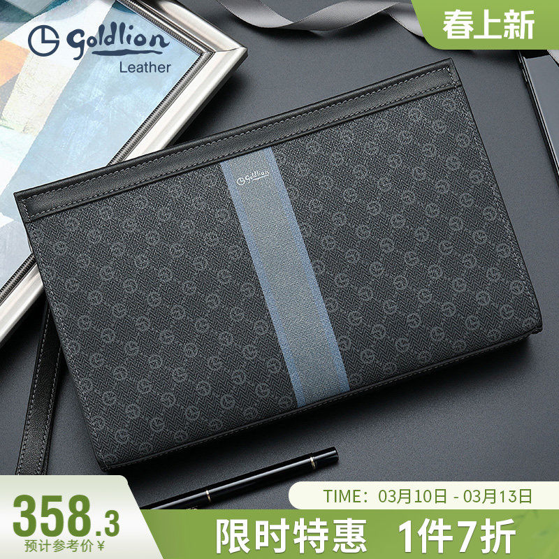 金利来新款时尚印花手包男撞色PVC潮男手拿包个性男式信封包