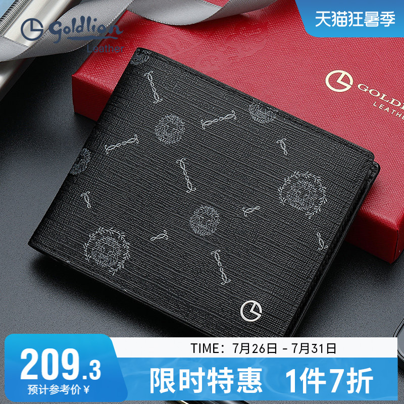 金利来新款男士钱包商务休闲横款钱夹时尚pvc潮流印花皮夹