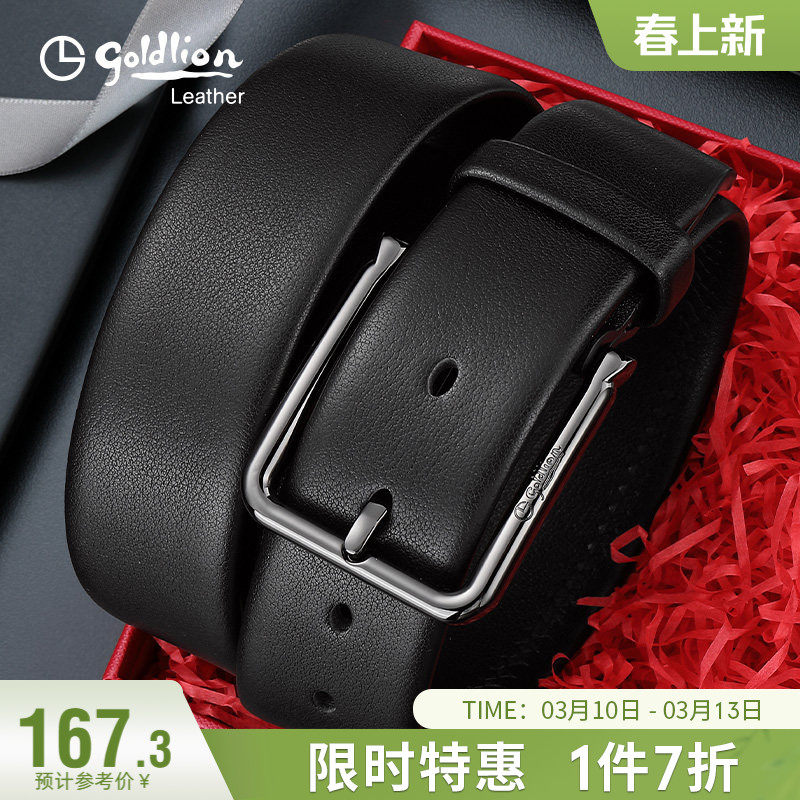 金利来新款针扣皮带男真皮商务头层牛皮牛仔裤带简约休闲青年腰带