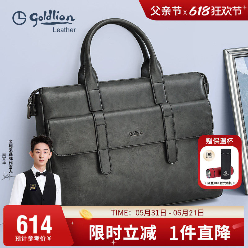 金利来男包新款公文包男商务大容量手提包时尚出差上班男式包包