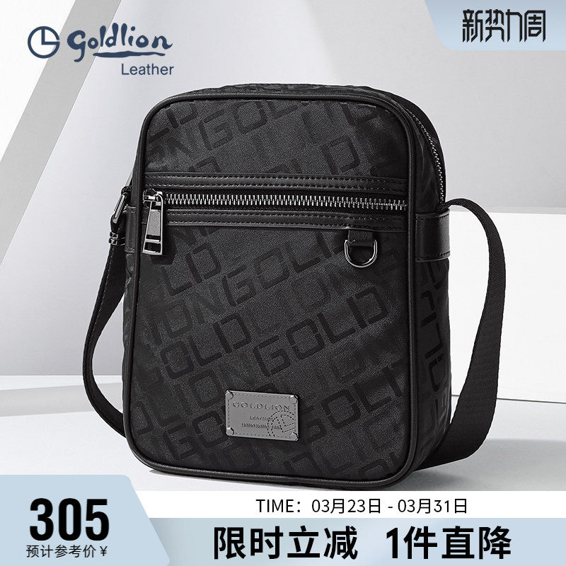 金利来男包新款轻便时尚单肩包韩版潮流斜挎包男青年休闲小背包
