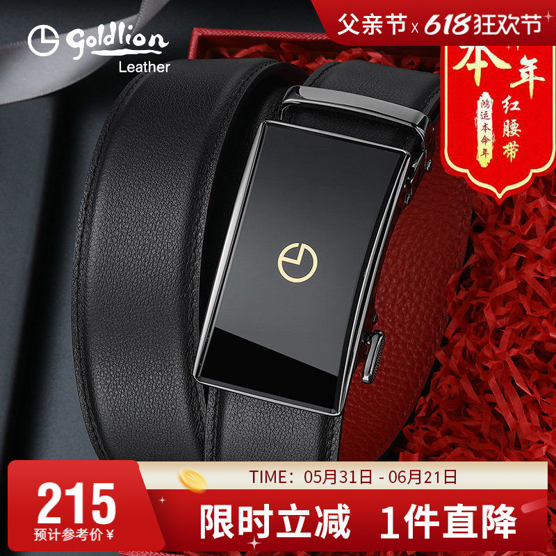 金利来皮带男本命年属马腰带真皮裤带新款男士结婚头层牛皮红腰带