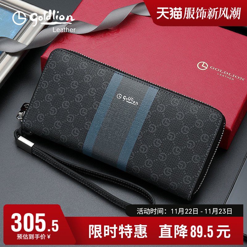 金利来2023新款钱包男士商务潮流撞色手包时尚休闲拉链手拿包
