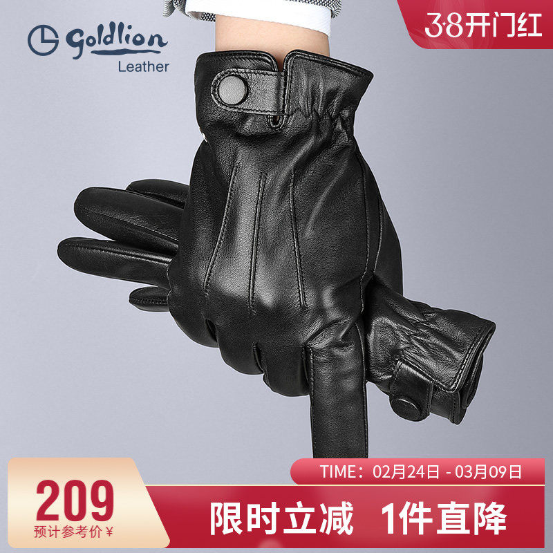 金利来新款羊皮手套男加绒保暖骑行摩托车冬季开车真皮触屏手套