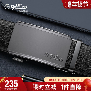 金利来正品青年皮带男真皮头层牛皮裤带商务新款男士腰带潮