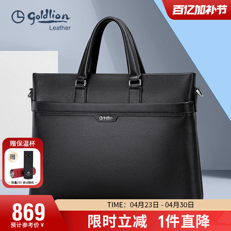 金利来新款简约商务手提包男士真皮大容量牛皮公文包轻奢感男包