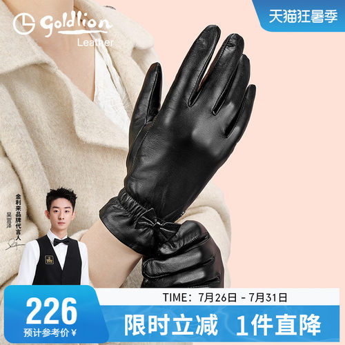 金利来新款羊皮加绒加厚ins手套