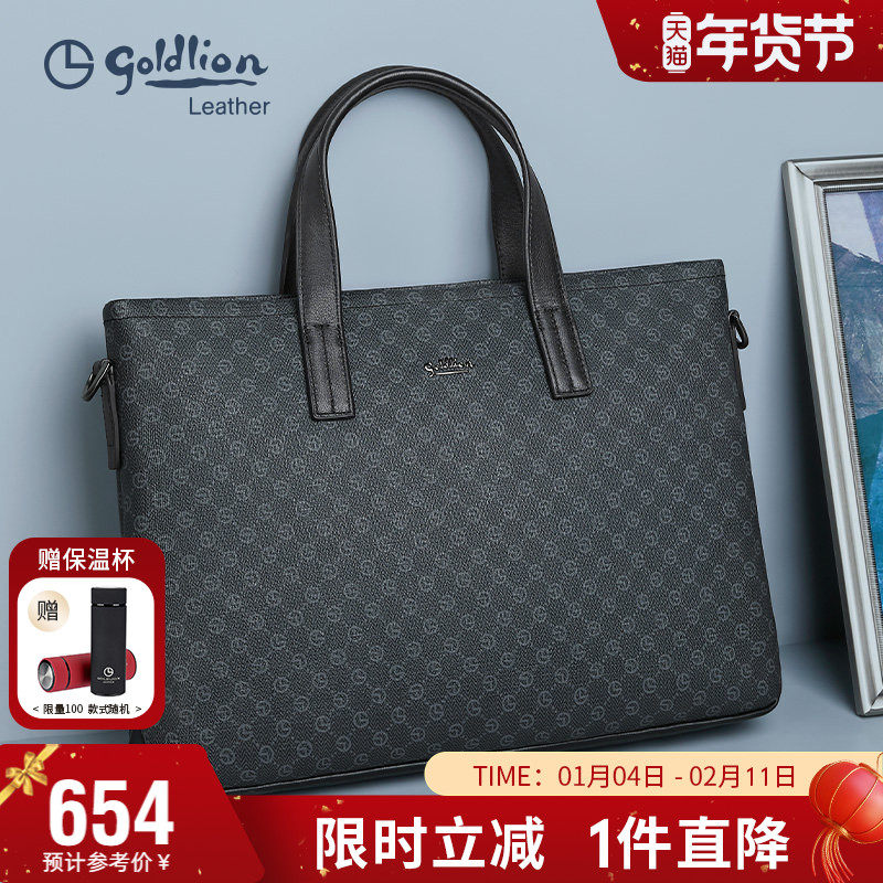 金利来男包新款商务公文包大容量电脑包复古时尚手提包差旅斜挎包,箱包皮具/热销女包/男包,男士包袋,淘宝优惠券,粉丝福利购,淘宝优惠卷