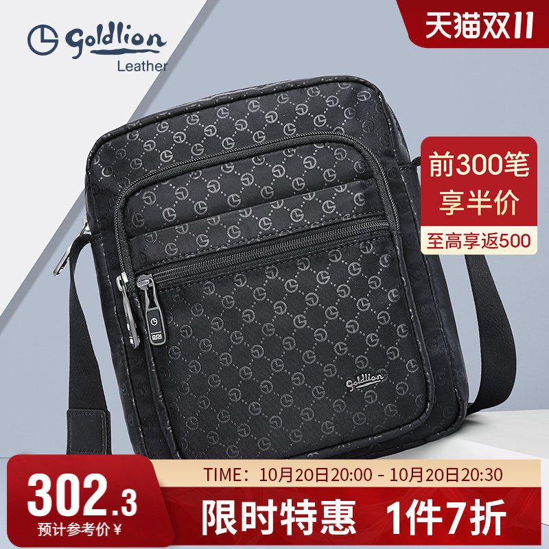 金利来男包新款单肩斜挎包商务休闲时尚潮流小背包男款手提小方包