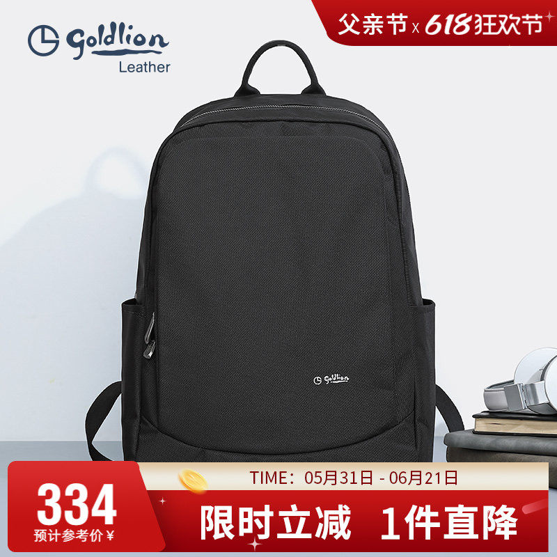 金利来双肩包新款青年男士背包简约时尚潮流大容量旅行电脑包书包