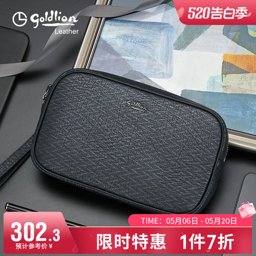 商务牛皮青年男包金利来斜挎包