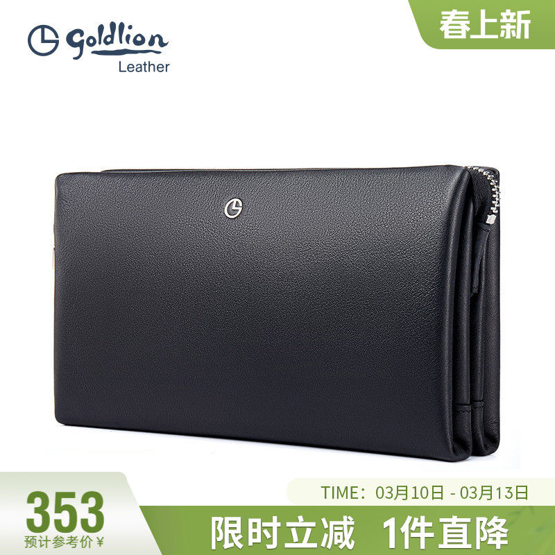 金利来手包男正品真皮商务休闲男士手拿包头层牛皮夹包拉链男包