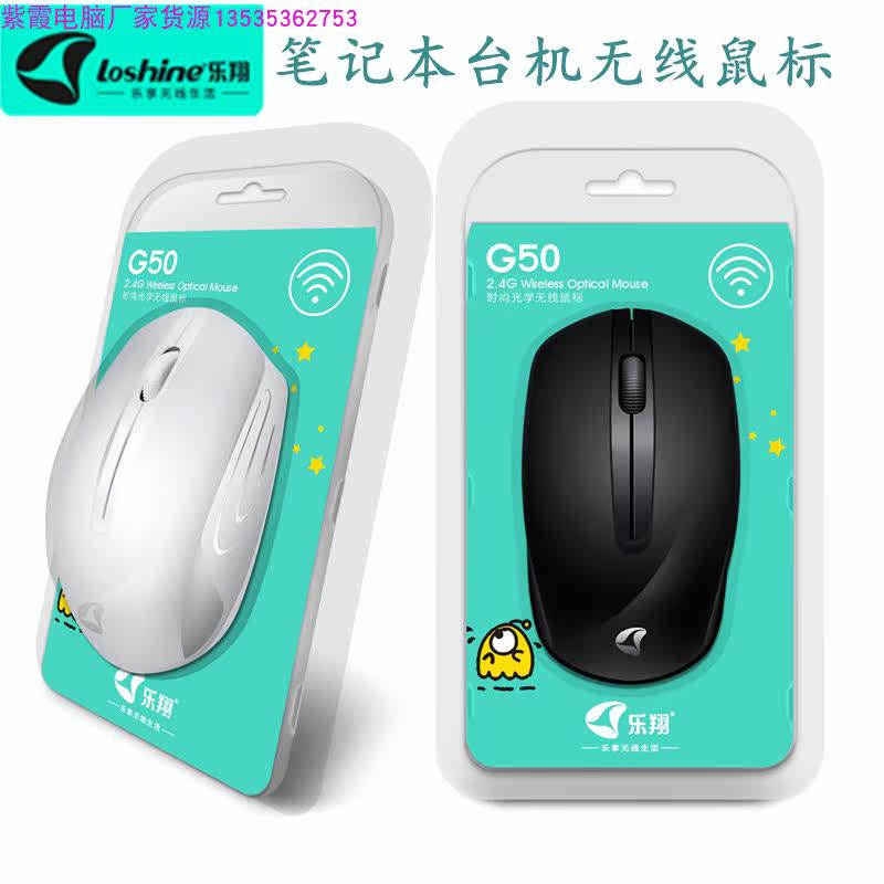 LIMEI Q5 무선 마우스 2.4G 스마트하고 편안한 무선 마우스 소형 노트북 배달 마우스
