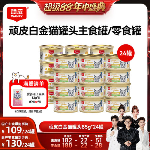 98%含肉量优质高蛋白特别添加益生元护肠道