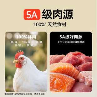 顽皮狗狗零食宠物鸭鸡肉干奖励大磨牙