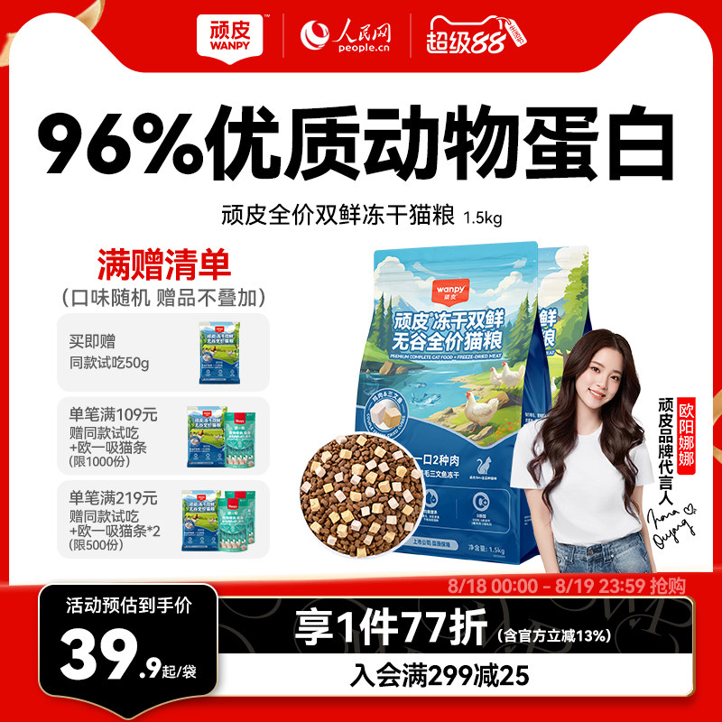 ��Ƥ����˫��Ӫ��è����è��è