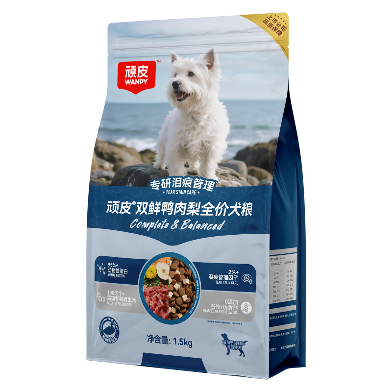 【蜜蜂心愿社】Wanpy顽皮冻干双鲜全价狗粮中大成犬粮1.5kg*3袋