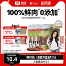 顽皮狗狗零食宠物鸭肉干鸡肉干磨牙棒幼犬训练奖励小型犬小狗零食