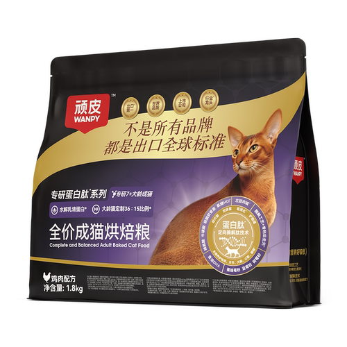 【测评链接勿拍】顽皮精准喂养7岁+老年猫鲜肉烘焙全价成猫粮