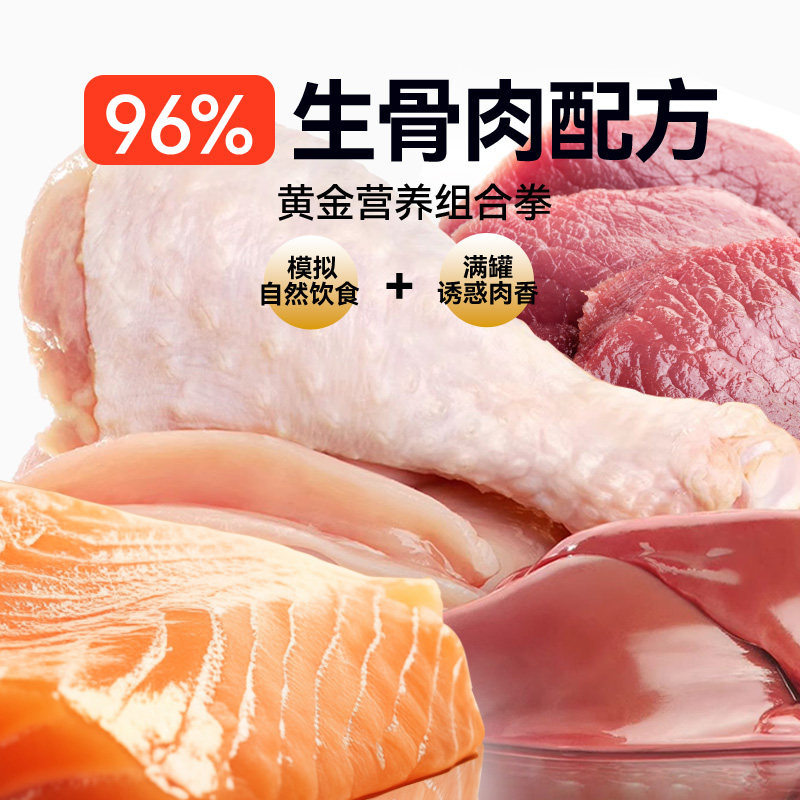 狗粮狗狗零食顽皮375g狗主食罐头