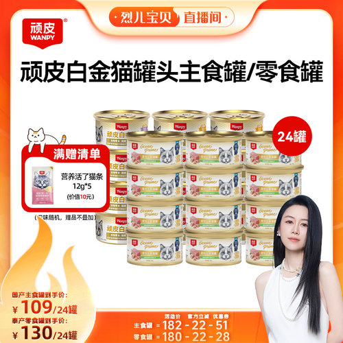 98%含肉量优质高蛋白特别添加益生元护肠道