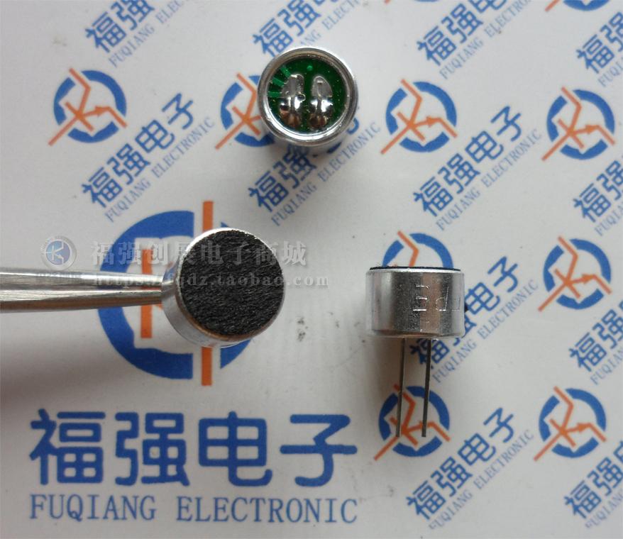 EPE 送话器 带引脚咪头 驻极体话筒 体积7*9mm 灵敏度：53-54DB
