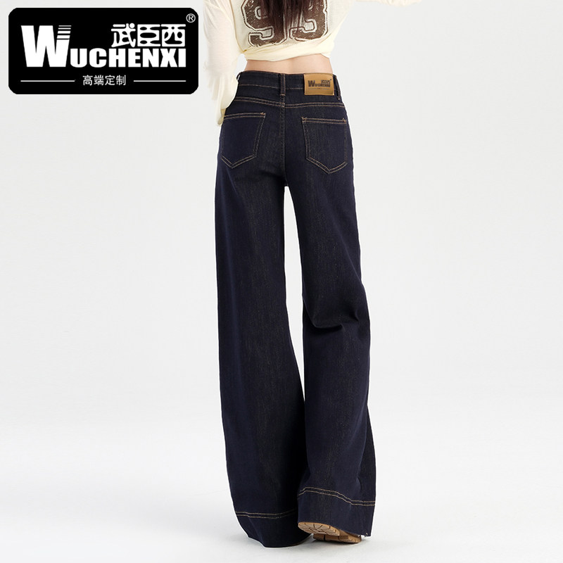 美式丹宁蓝微喇阔腿牛仔裤女春夏季宽松垂感拖地喇叭裤子
