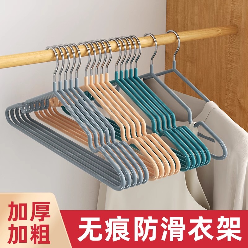 衣架家用挂衣无痕防滑晾衣架宿舍用学生防肩角晒衣撑凉大衣服架子