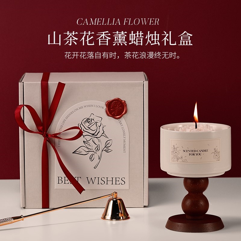 山茶花香薰蜡烛礼盒高级感浪漫情