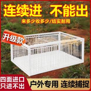 黄专用药夹子鼠养鸡窝围栏防黄鼬狼驱赶神器陷阱克星笼子工具