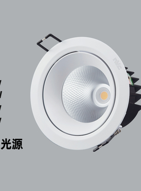 雷士照明LED射灯嵌入式开孔60 75 80 95 120mm天花孔灯1501 02 03