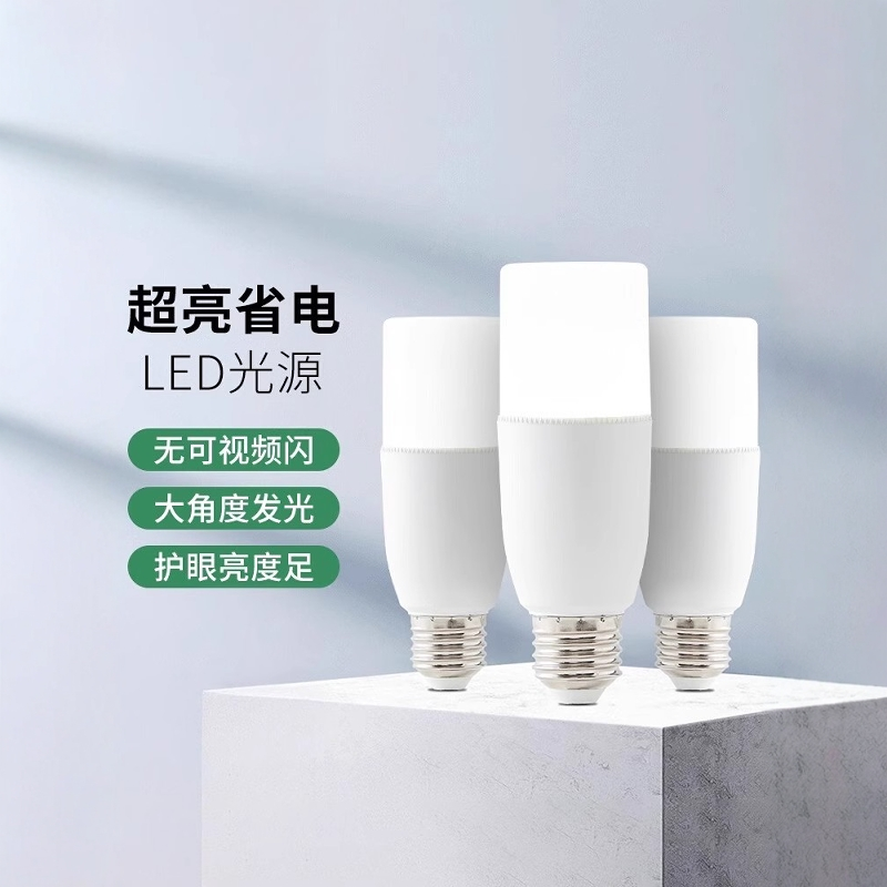 雷士led燈泡柱形燈泡吊燈用