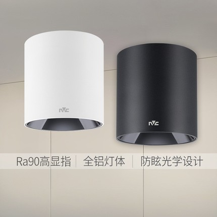 雷士照明led明装筒灯免开孔家用客厅吊顶吊线圆形筒灯防眩光新款